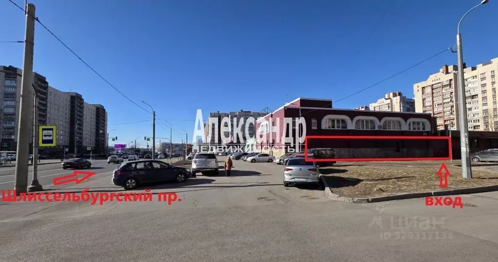 Торговая площадь в Санкт-Петербург Шлиссельбургский просп., 6к1 (251 ... - Фото 2
