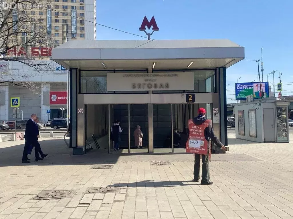 Квартира-студия: Москва, Хорошёвское шоссе, 38к1 (15.7 м) - Фото 1