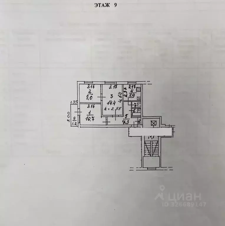 3-к кв. Московская область, Дедовск г. Истра муниципальный округ, ул. ... - Фото 2