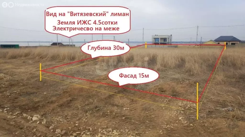 Участок в Краснодарский край, муниципальный округ Анапа, хутор ... - Фото 0