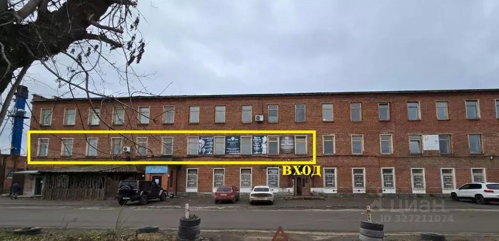 Офис в Свердловская область, Сысерть ул. Быкова, 11 (80 м) - Фото 1