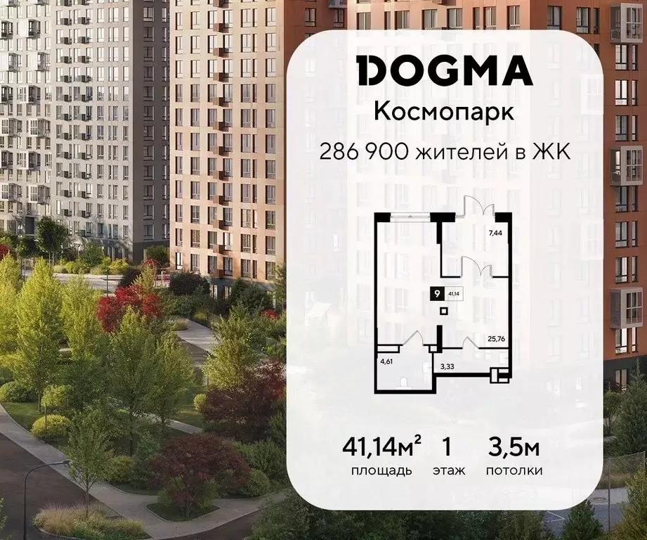 Помещение свободного назначения в Калужская область, Калуга ул. ... - Фото 0