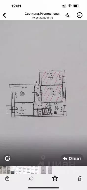 Комната Кировская область, Киров ул. Владимирская, 45 (36.0 м) - Фото 1