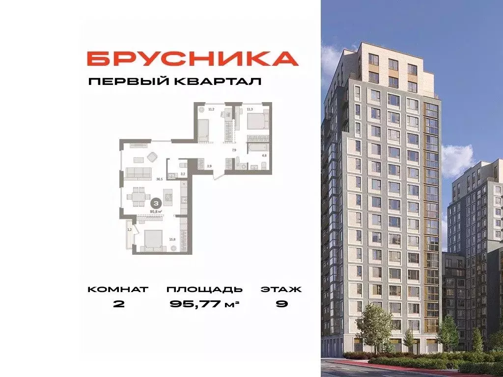 2-к кв. Московская область, Ленинский городской округ, д. Сапроново ... - Фото 0