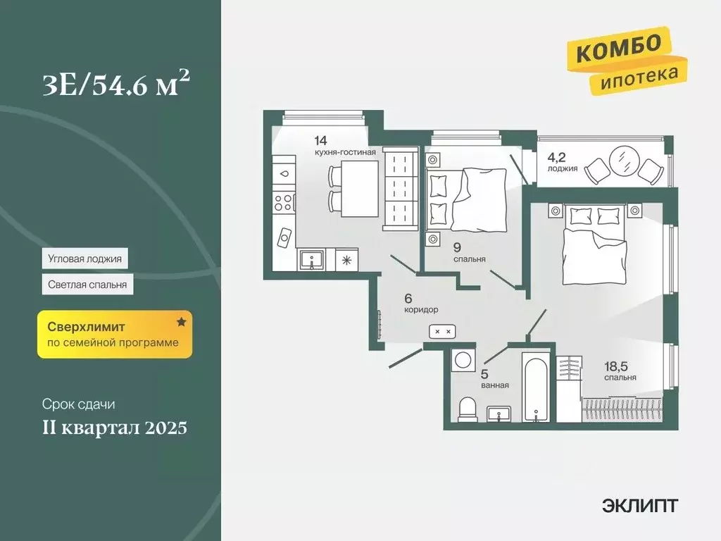 2-к кв. Тюменская область, Тюмень ул. Игоря Комиссарова, 21 (54.58 м) - Фото 0
