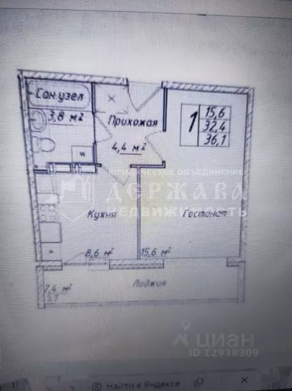 1-к кв. Кемеровская область, Кемерово ул. 2-я Заречная, 7А (33.5 м) - Фото 1