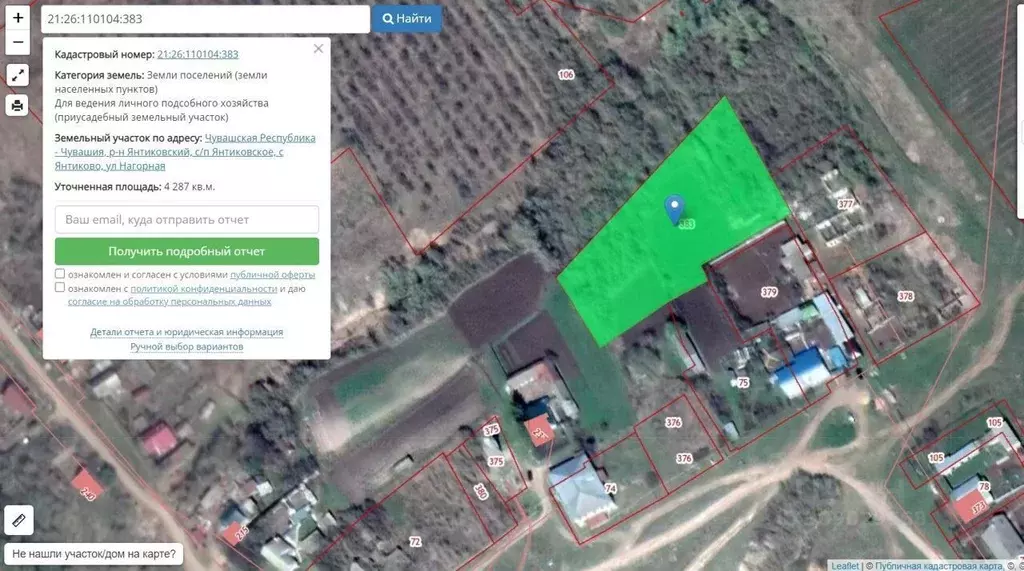 Участок в Чувашия, с. Янтиково  (43.0 сот.) - Фото 2
