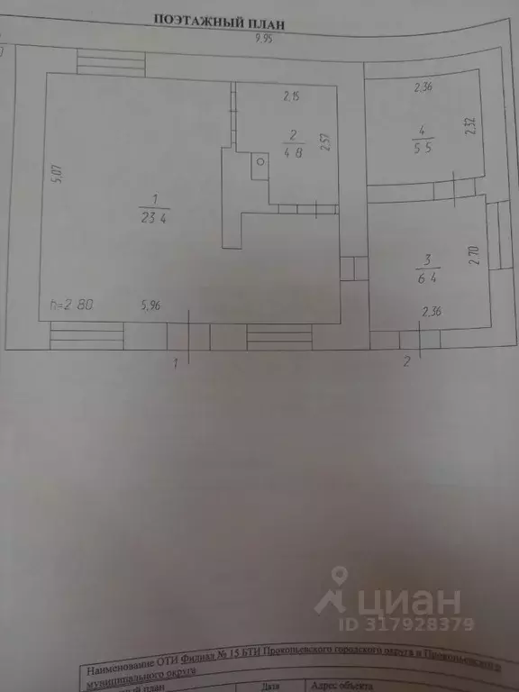 Помещение свободного назначения в Кемеровская область, Прокопьевск ... - Фото 0