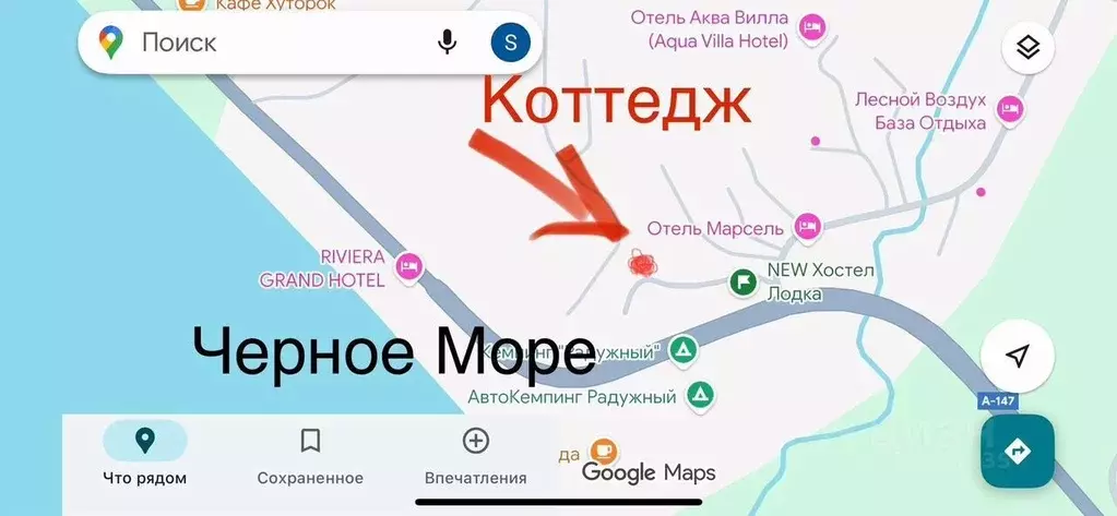 Коттедж в Краснодарский край, Туапсинский муниципальный округ, с. ... - Фото 1