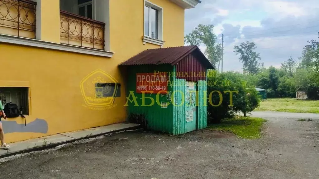 Помещение свободного назначения в Свердловская область, Ревда ул. ... - Фото 0