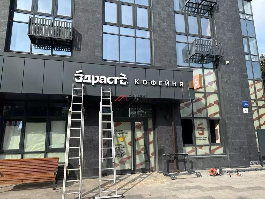 Торговая площадь в Москва Клинская ул., 2А (103 м) - Фото 1