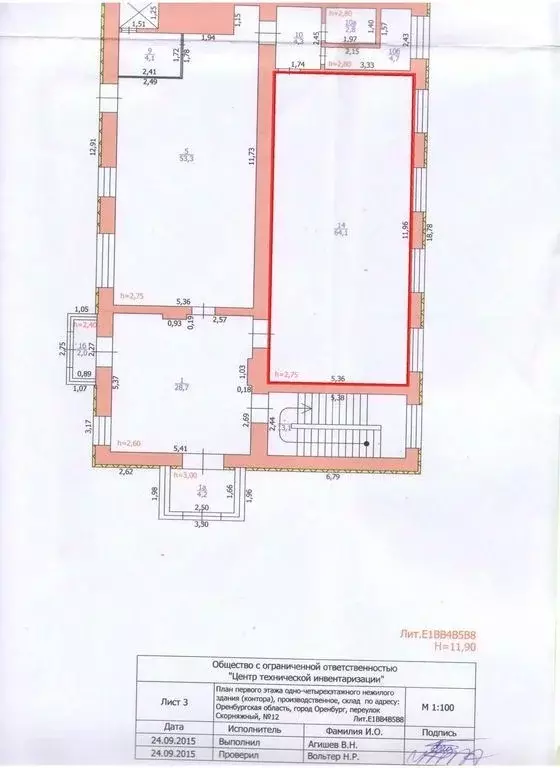 Офис в Оренбургская область, Оренбург Скорняжный пер., 12 (64 м) - Фото 1