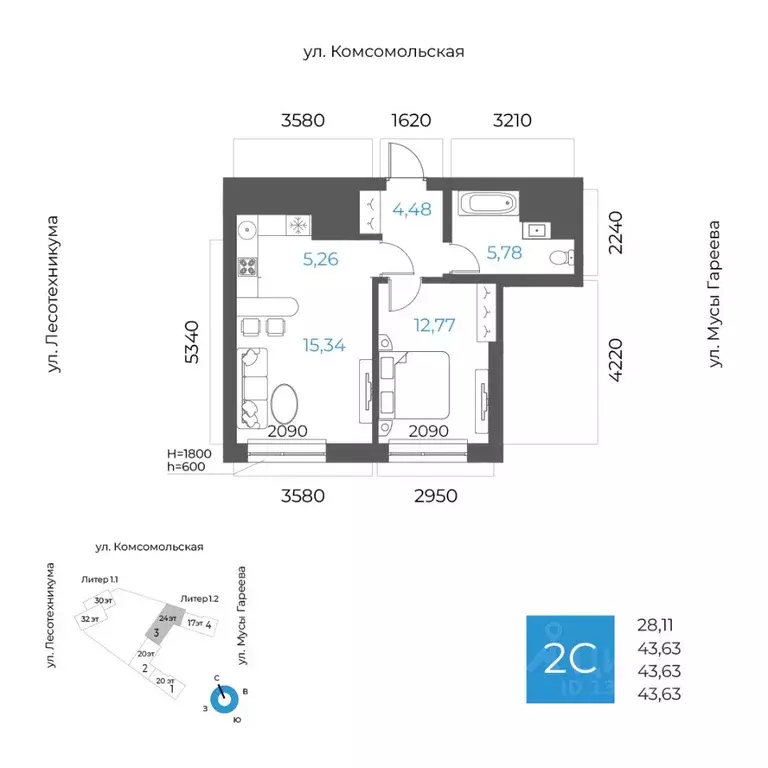 2-к кв. Башкортостан, Уфа Глумилино-1 мкр, 8-е Небо жилой комплекс ... - Фото 1