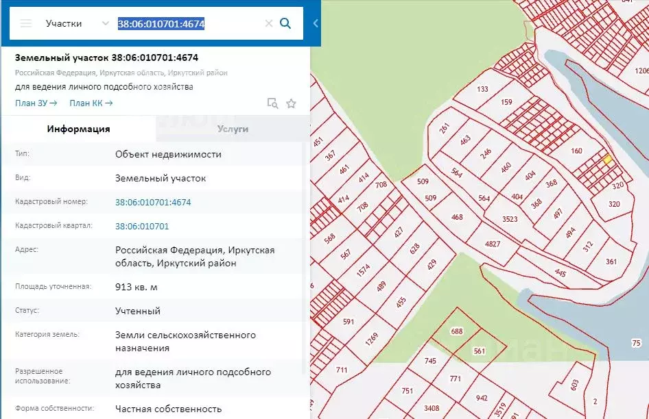 Участок в Иркутская область, Иркутский район, Маркова рп  (10.0 сот.) - Фото 0