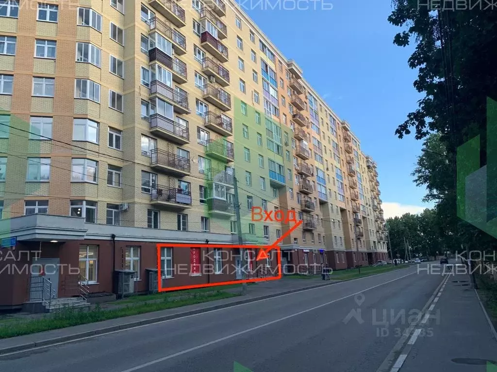 Введенская 1 Б Звенигород Аренда Помещения Фото