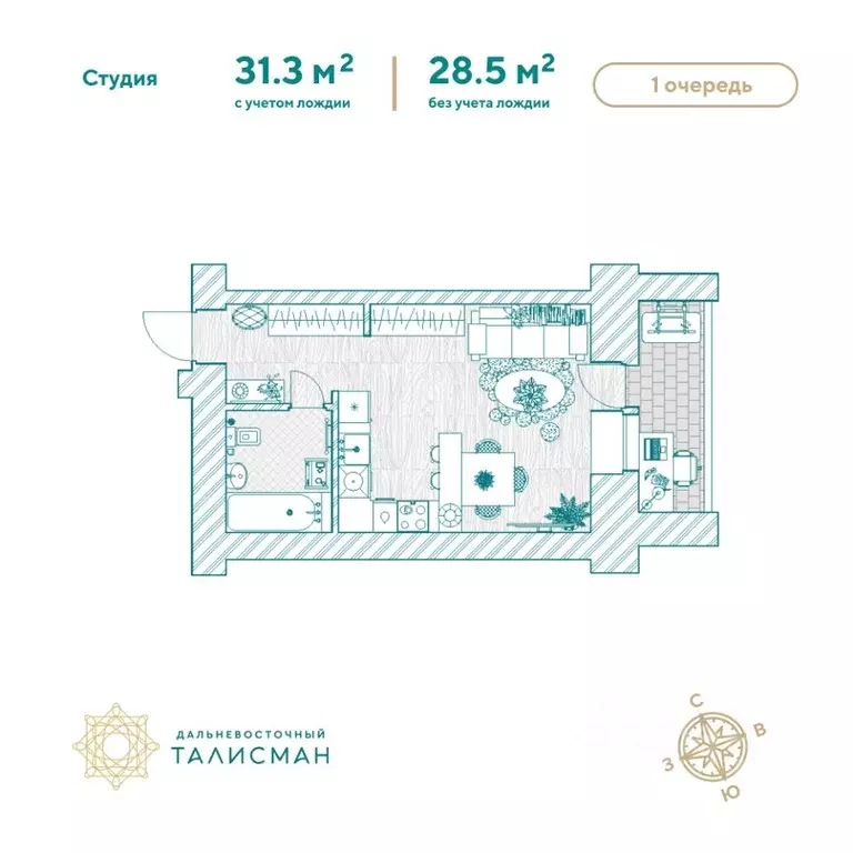 1-к кв. Амурская область, Благовещенск Партизанская ул., 64/2 (31.3 м) - Фото 1