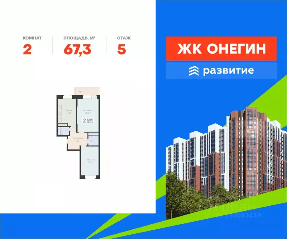 2-к кв. Московская область, Подольск Красная Горка мкр, ул. Садовая, ... - Фото 0