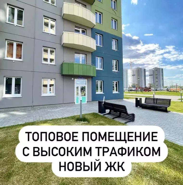 Помещение свободного назначения в Тюменская область, Тюмень ул. Героев ... - Фото 0