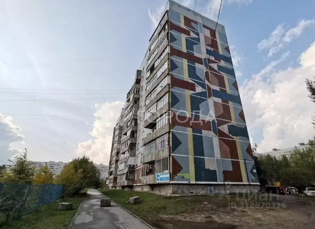 1-к кв. Новосибирская область, Новосибирск Родники мкр, ул. Родники, 6 ... - Фото 0
