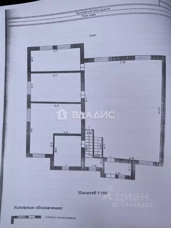 Дом в Белгородская область, Белгородский район, Разумное рп, ... - Фото 2