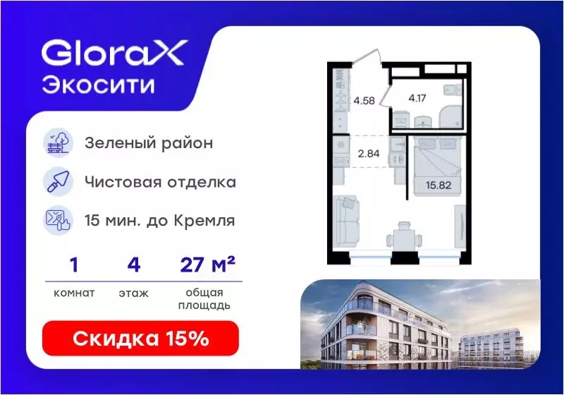 Студия Татарстан, Казань 3-й кв-л, Салават Купере жилой комплекс ... - Фото 1