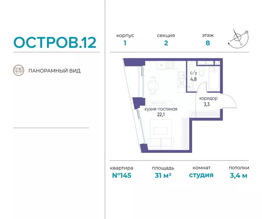 Студия Москва ул. Нижние Мневники, 62Бк1 (31.0 м) - Фото 0