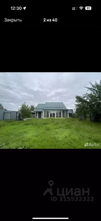 Дом в Алтайский край, Бийск ул. Красильникова (100 м) - Фото 0