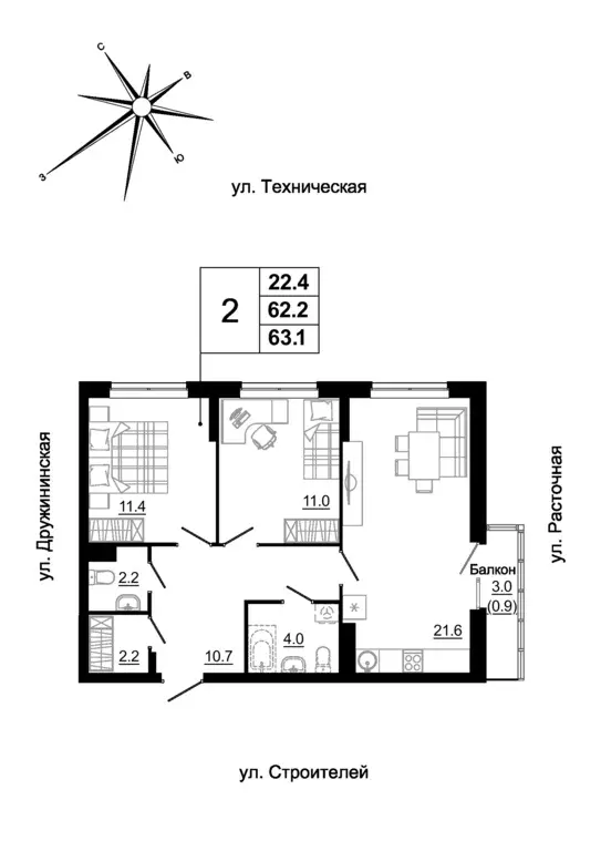 Продаётся 2-к квартира, 63.1 м - Фото 0