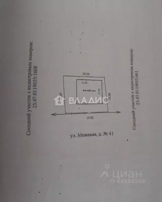 Дом в Краснодарский край, Новороссийск городской округ, с. Гайдук ул. ... - Фото 1