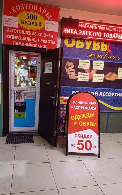 Помещение свободного назначения в Камчатский край, ... - Фото 2