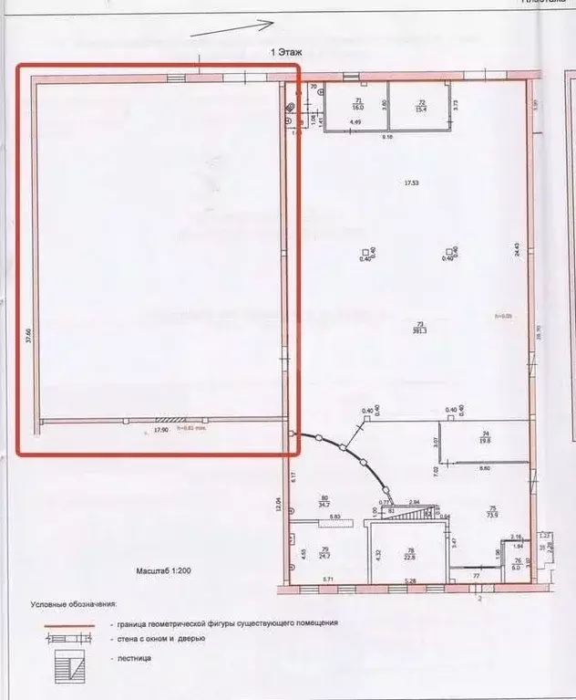 Склад в Костромская область, Кострома ул. Энергетиков, 2 (457 м) - Фото 2