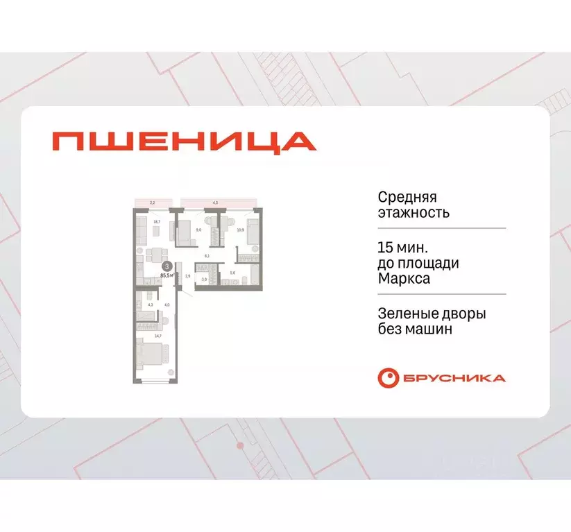 3-к кв. Новосибирская область, Новосибирский район, Краснообск рп, 3-й ... - Фото 0