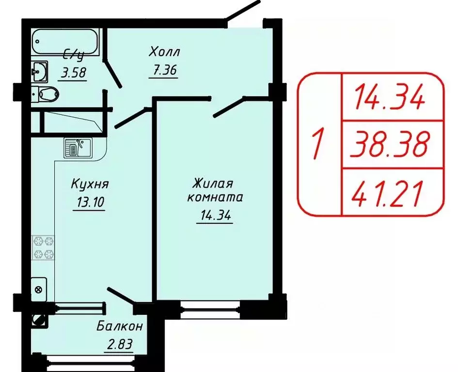 1-к кв. Ставропольский край, Кисловодск ул. Фоменко (41.21 м) - Фото 1