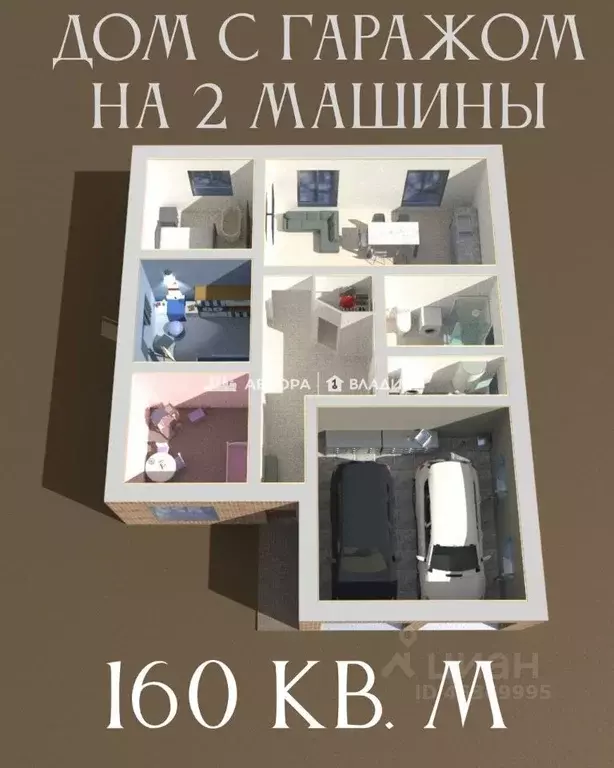 Дом в Башкортостан, Абзелиловский район, Ташбулатовский сельсовет, ... - Фото 2