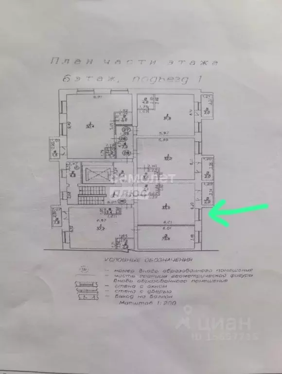 1-к кв. Омская область, Омск ул. 9-я Северная, 99к1 (36.6 м) - Фото 1