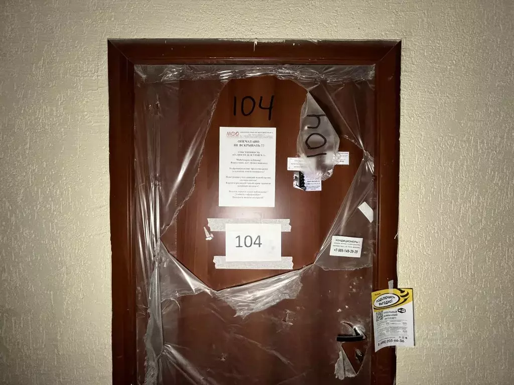 2-к кв. Москва 6-я Радиальная ул., 7/1к2 (66.0 м) - Фото 1