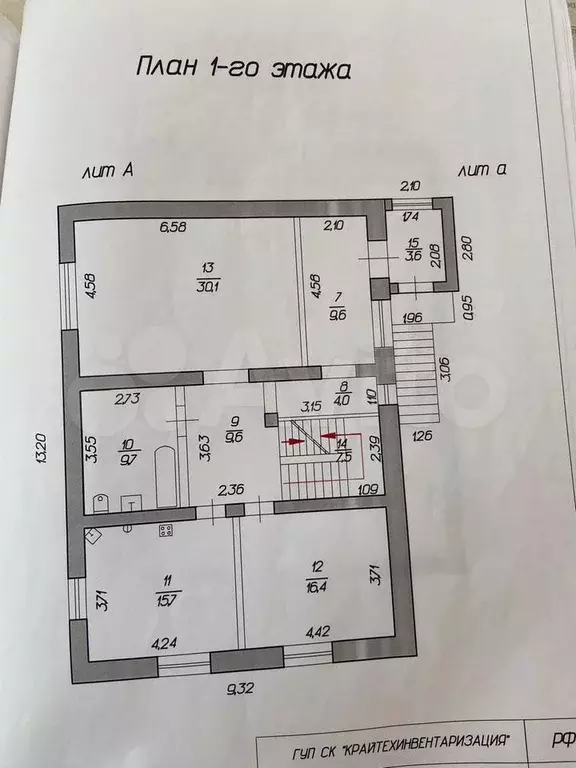 Дом 281,6 м на участке 7,5 сот. - Фото 1