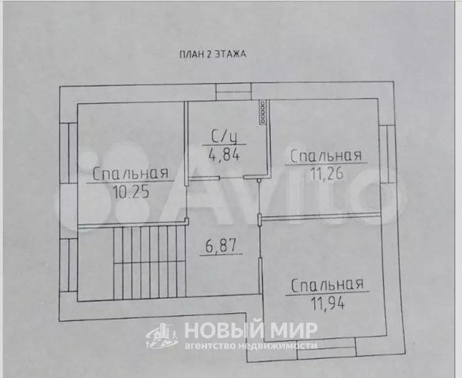 Коттедж 103 м на участке 6,1 сот. - Фото 1