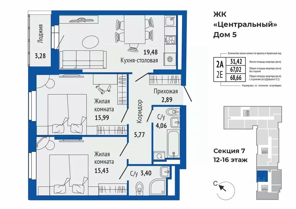 2-к кв. Свердловская область, Верхняя Пышма ул. Кривоусова, 33 (69.49 ... - Фото 1