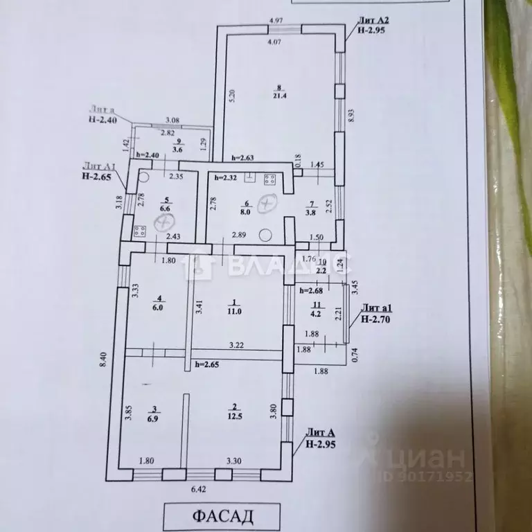 Дом в Башкортостан, Стерлитамак Севастопольская ул., 23 (86 м) - Фото 2