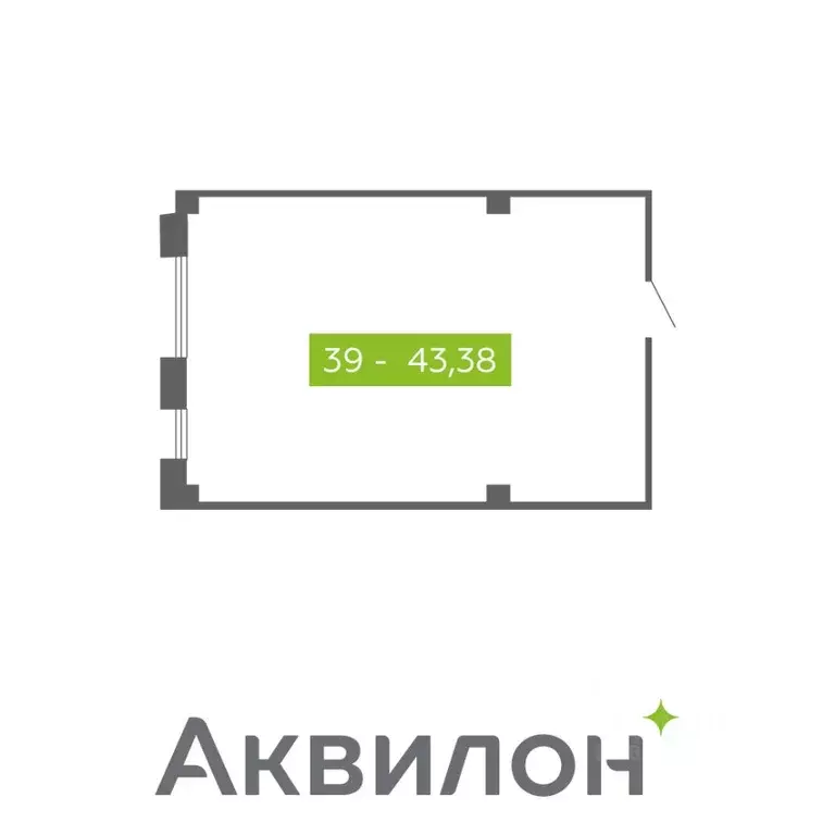 Помещение свободного назначения в Архангельская область, Северодвинск  ... - Фото 0