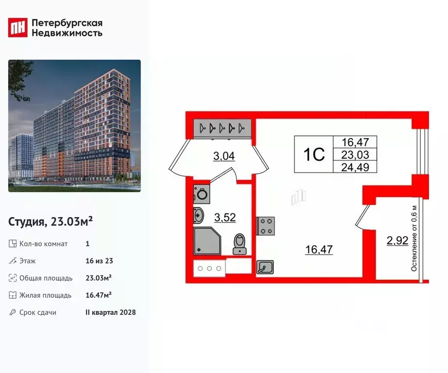 Студия Ленинградская область, Всеволожский район, Свердловское ... - Фото 1