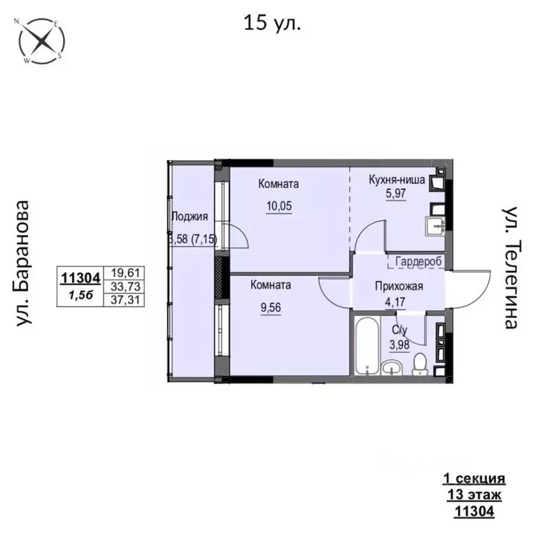 2-к кв. Удмуртия, Ижевск 15-я ул., 13 (37.31 м) - Фото 0