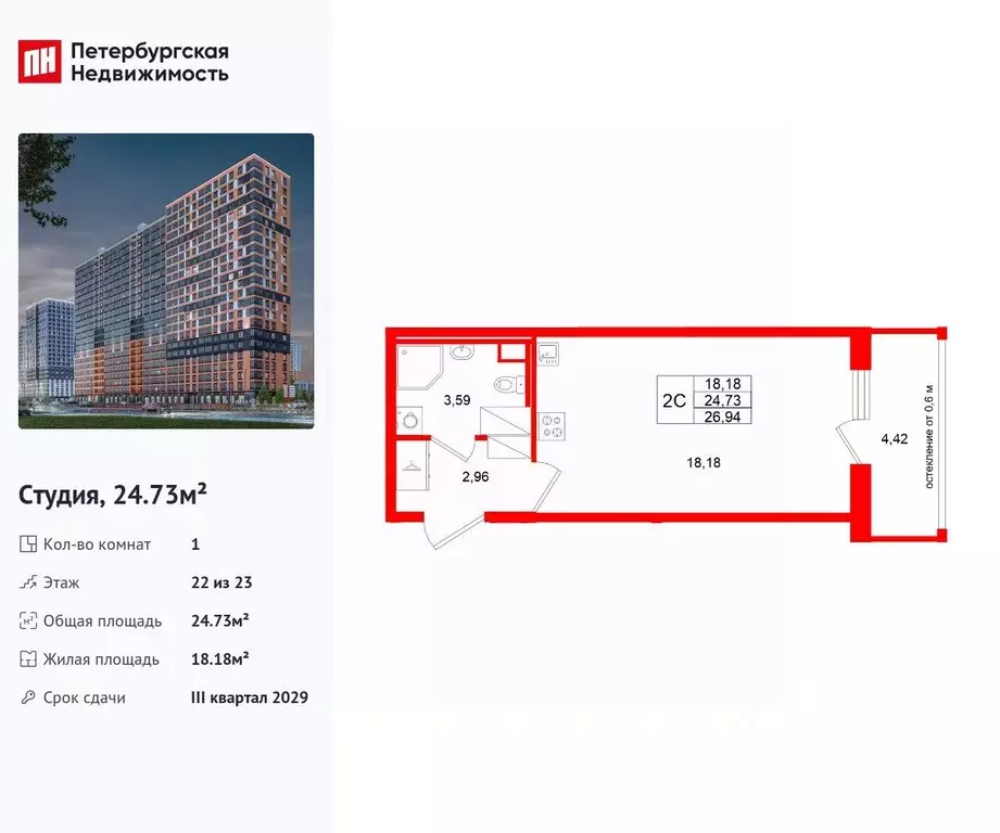 Студия Ленинградская область, Всеволожский район, Свердловское ... - Фото 1