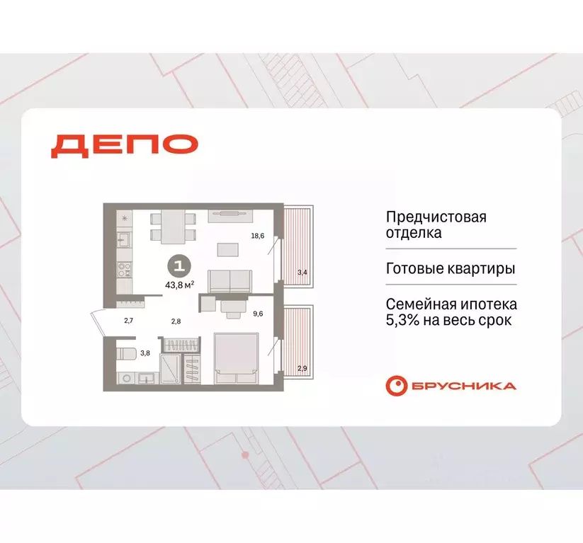 1-к кв. Свердловская область, Екатеринбург Сортировочный жилрайон, ... - Фото 0