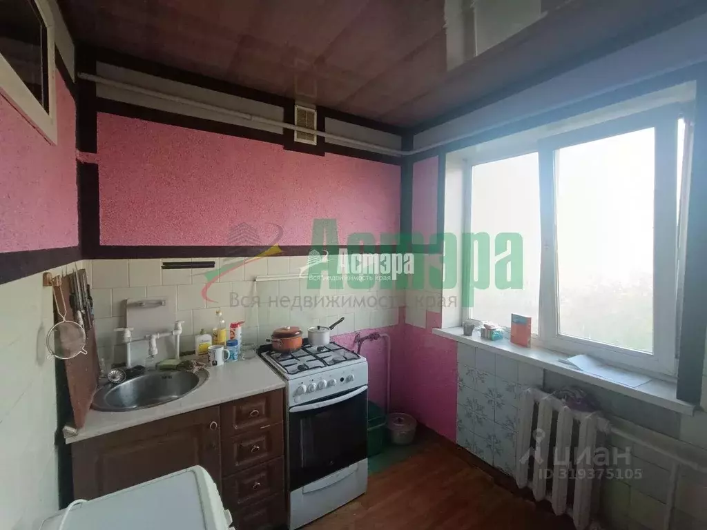 3-к кв. Забайкальский край, Чита ул. Фрунзе, 10 (57.8 м) - Фото 1