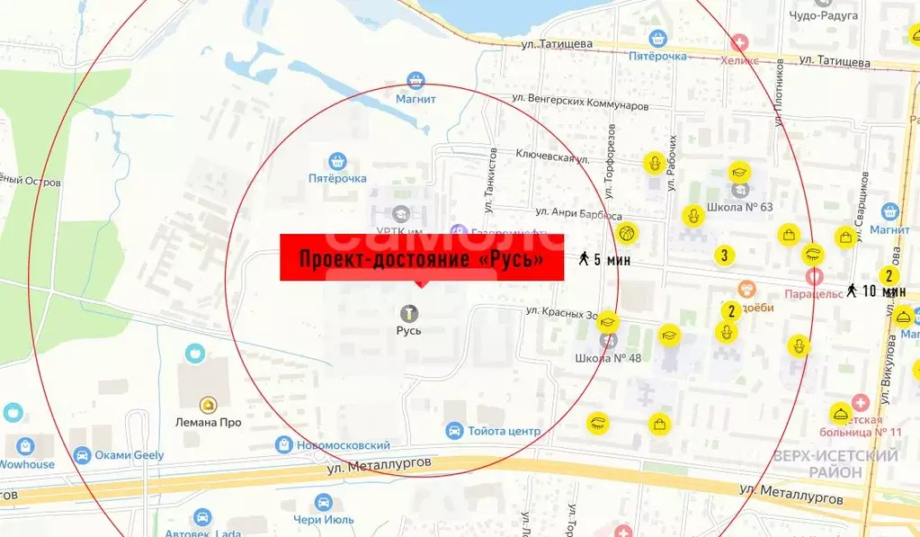 2-к кв. Свердловская область, Екатеринбург ВИЗ жилрайон, Русь-2 жилой ... - Фото 0