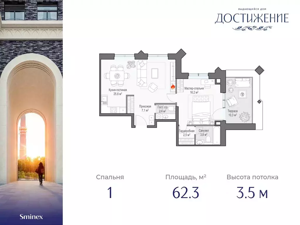 1-к кв. Москва ул. Академика Королева, 21 (62.3 м) - Фото 0