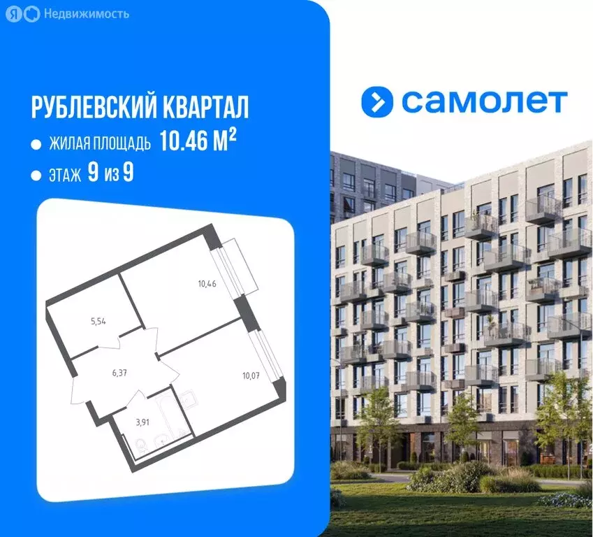 1-комнатная квартира: село Лайково, микрорайон Город-Событие, ЖК ... - Фото 1