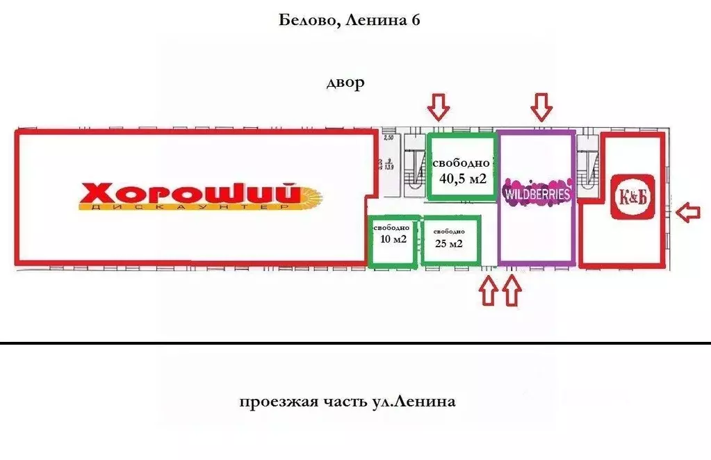 Торговая площадь в Кемеровская область, Белово ул. Ленина, 6 (41 м) - Фото 1